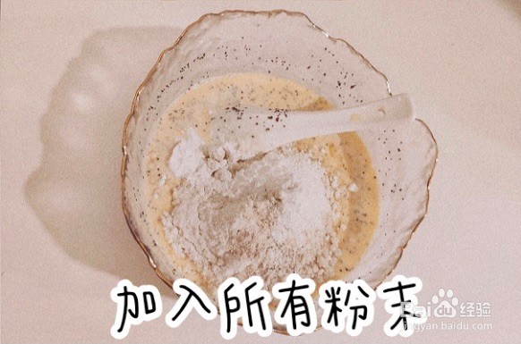 奶香红茶比滋蛋糕