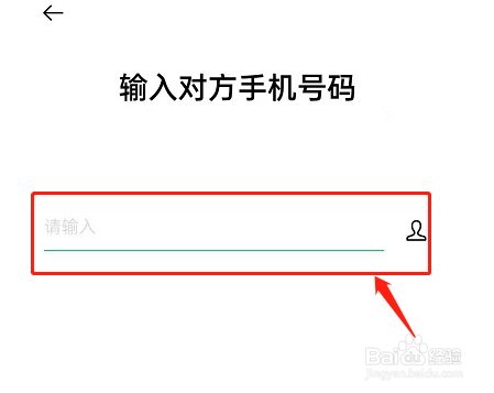 opporeno6pro+屏幕共享在哪里