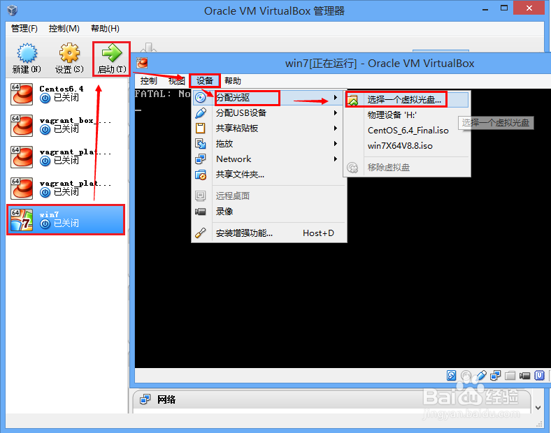 VirtualBox系列：[6]安装windows系统