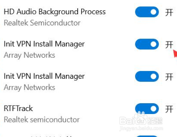 win10如何设置开机启动项