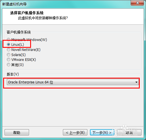 如何使用VMware配置Linux虚拟机（二）
