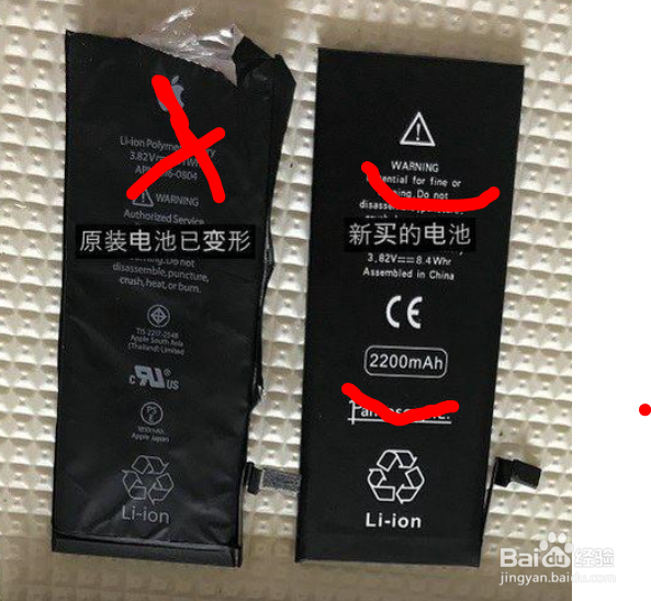 怎么确认IPHONE手机电池需要更换了