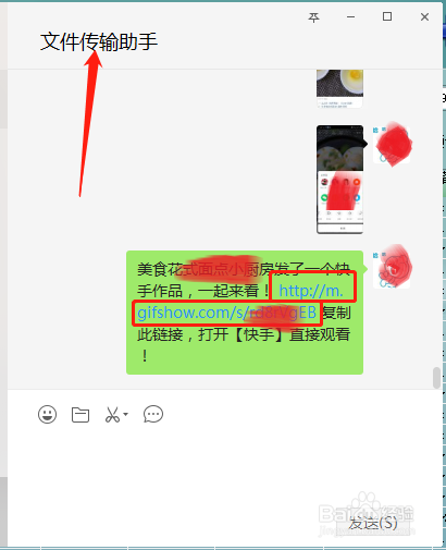 教你快手視頻怎麼下載,去水印視頻完美解析