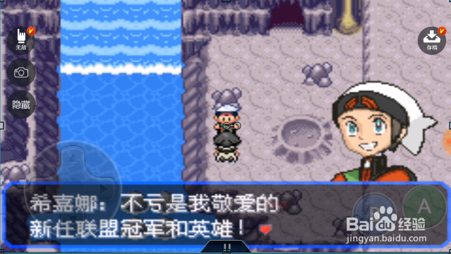 口袋妖怪从哪里可以得到究极之洞可以穿越?