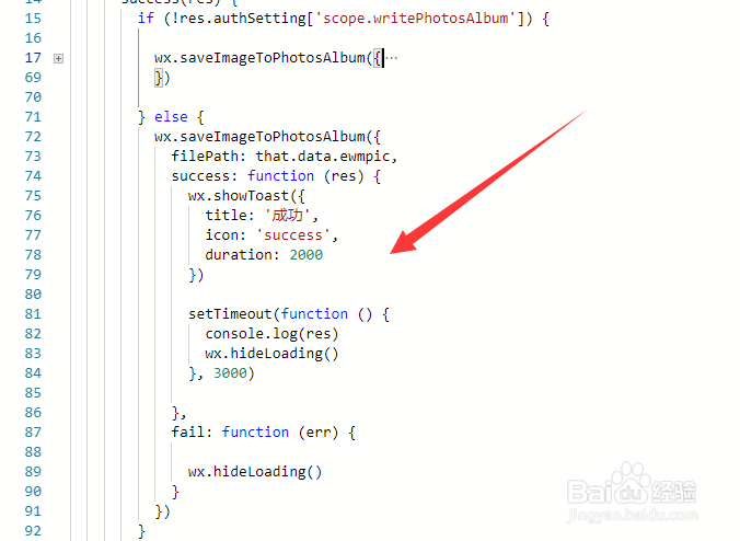 小程序用户拒绝授权后怎么办