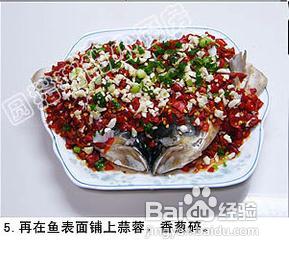 湘菜剁椒鱼头做法