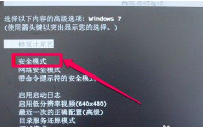 电脑出现花屏怎么办