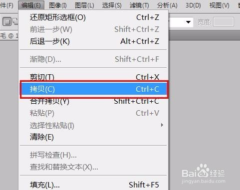 Photoshop滤镜教程--制作七彩特效的过程