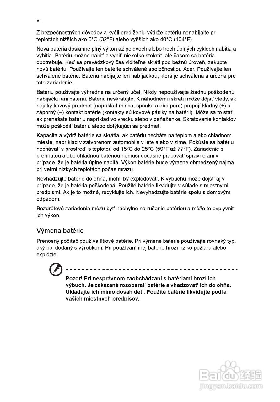 ACER宏基Aspire 5951G笔记本说明书:[116]