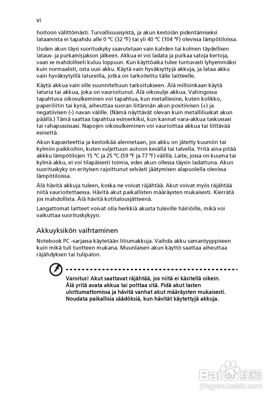 ACER宏基Aspire 5951G笔记本说明书:[78]