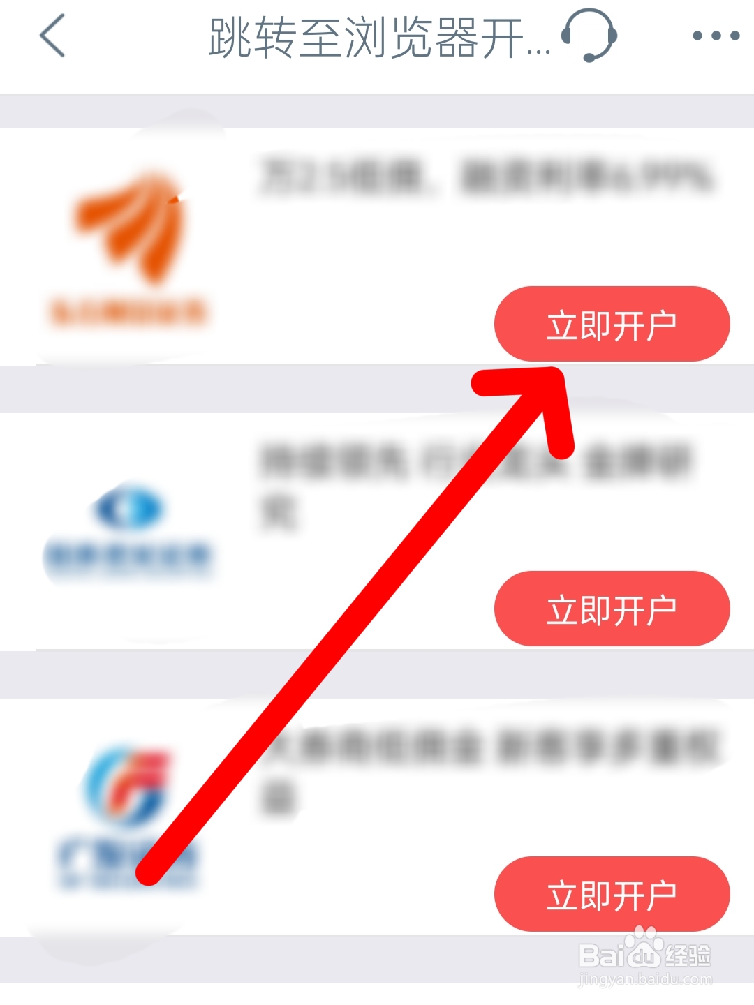 想开户炒股怎么开户