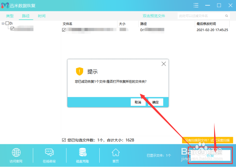 内存卡格式化后能恢复数据吗内存卡数据恢复