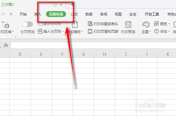如何使用Excel页面布局中的删除分页符功能呢