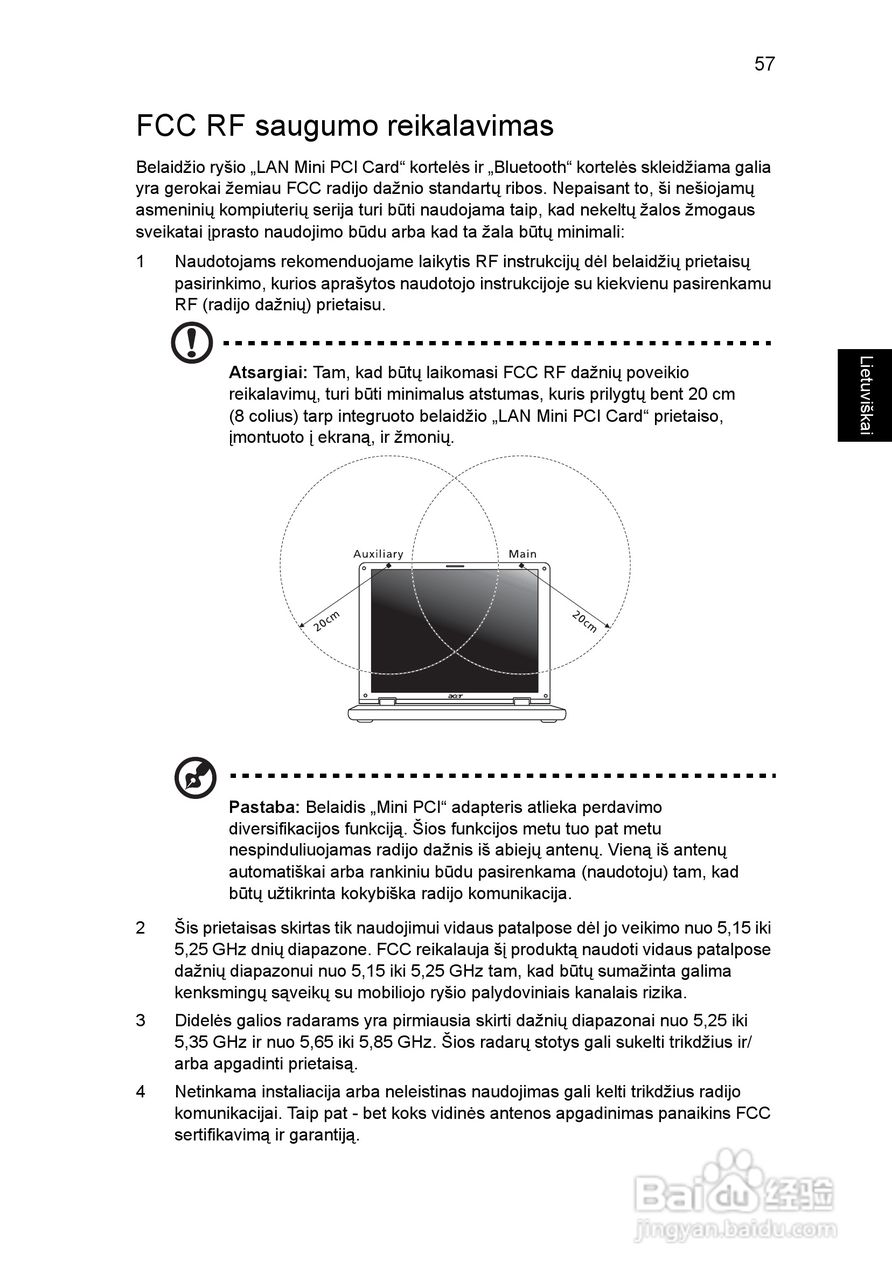 ACER宏基Aspire 5951G笔记本说明书:[176]