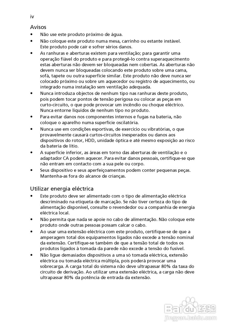 ACER宏基Aspire 5830G笔记本说明书:[40]