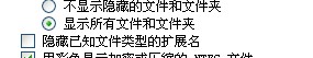 怎样更改文件属性