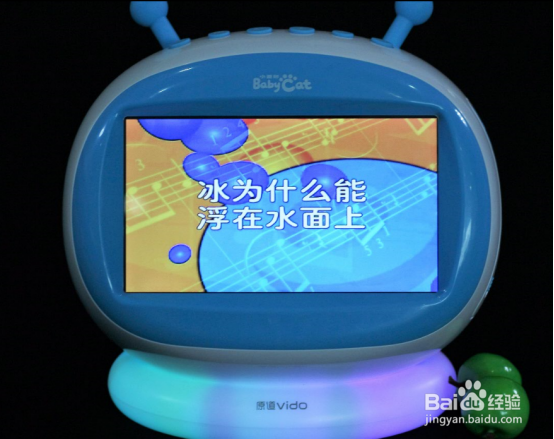 原道小童猫F6早教机科普知识教程