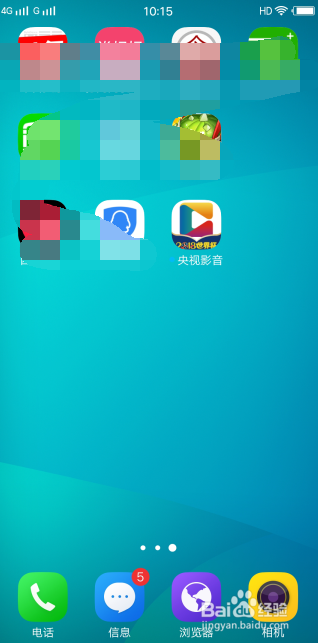 怎么在手机上看央视新闻直播