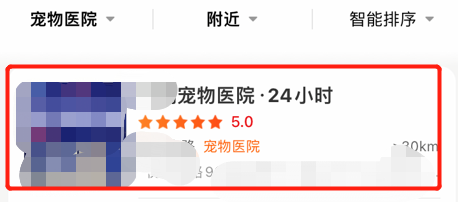 狗狗拉血便怎么办