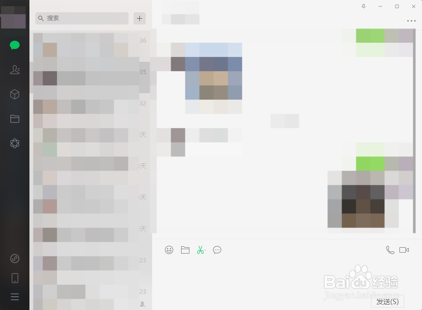 会话内容存档方法