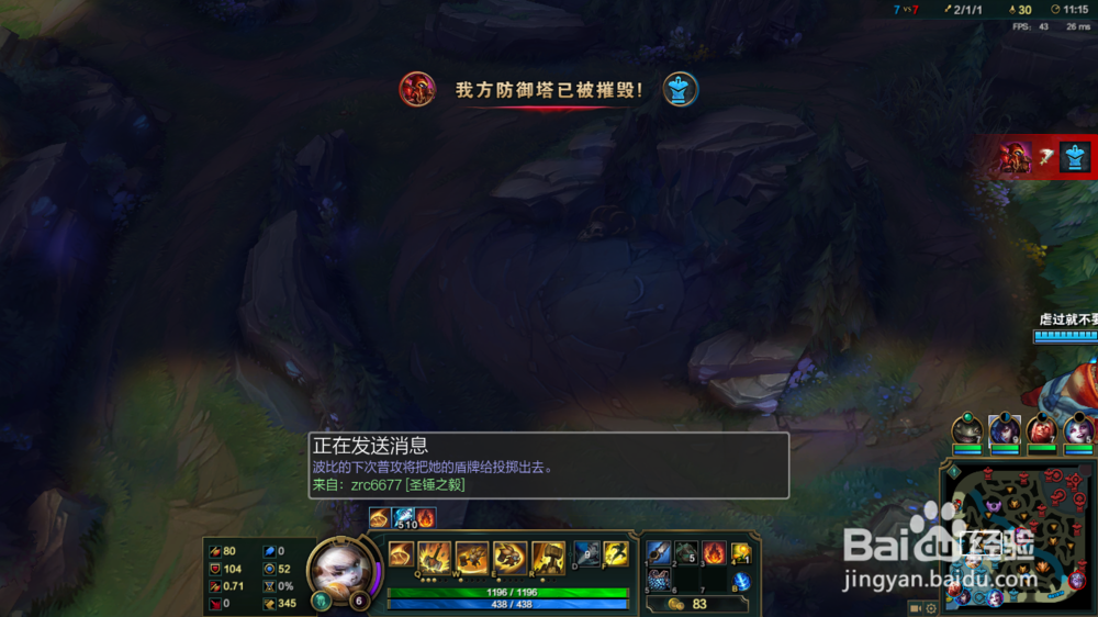 如何使用圣锤之毅波比打野