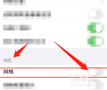 九宫格拍人像技巧构图