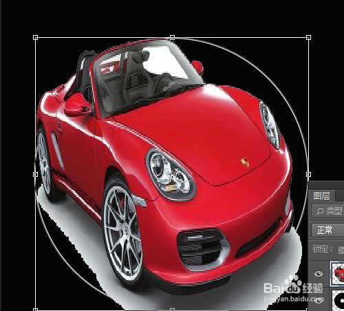 利用Ps怎么制作个性的光盘封面