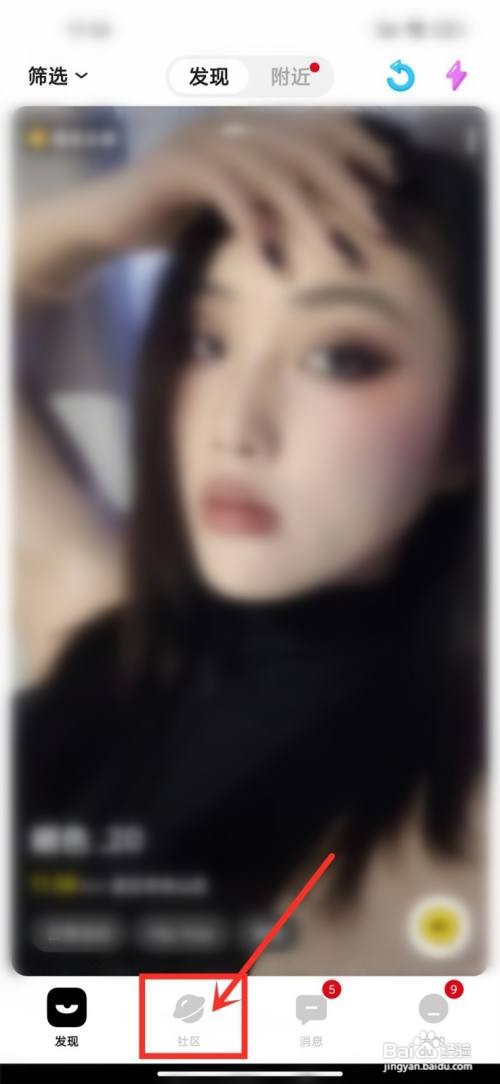 积目如何查看谁赞了我的动态