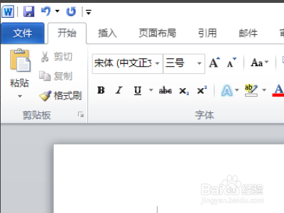 如何设置word文档自动编号的灰色部分