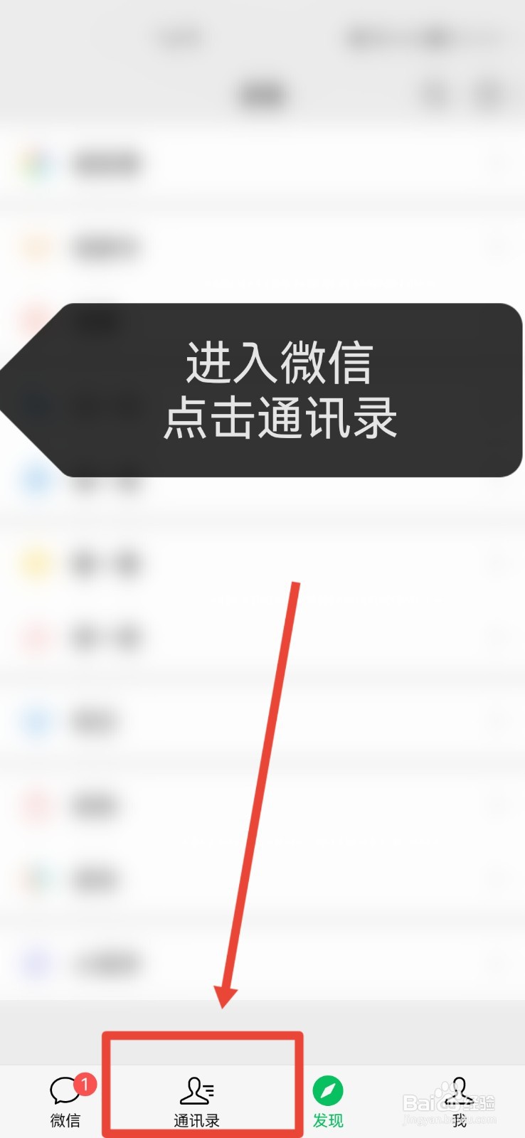微信进群怎么进