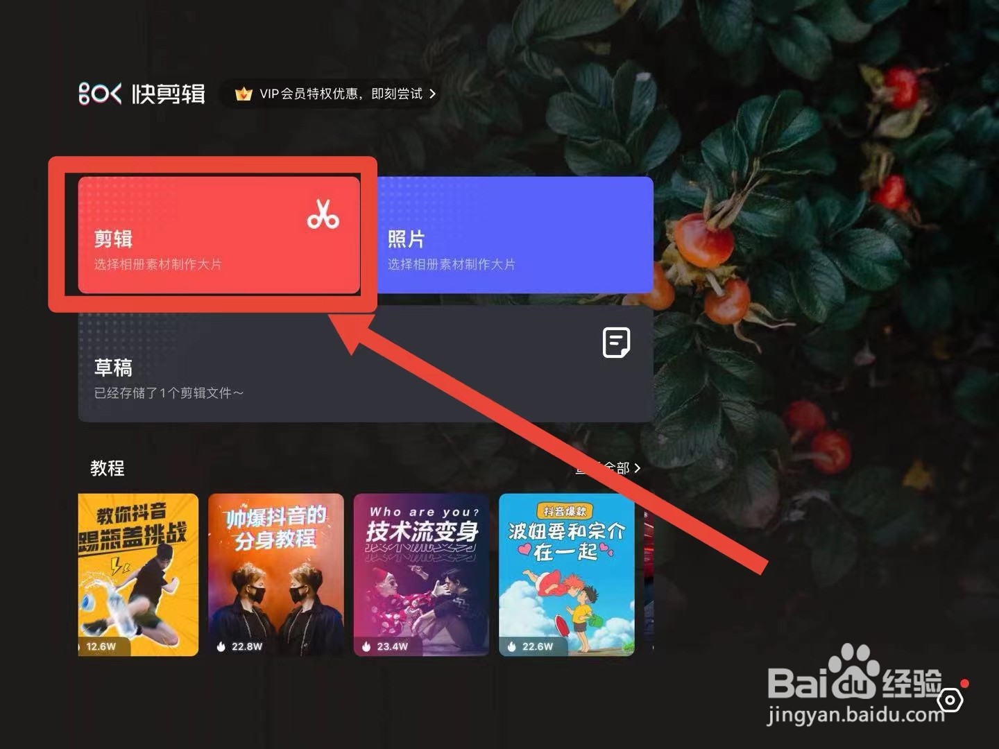 可以用于对视频资源处理的软件有