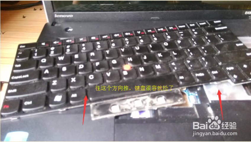 电脑E430拆机图解