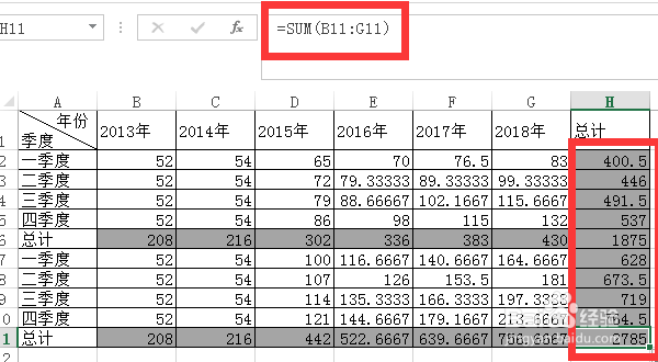 excel隔行求和技巧