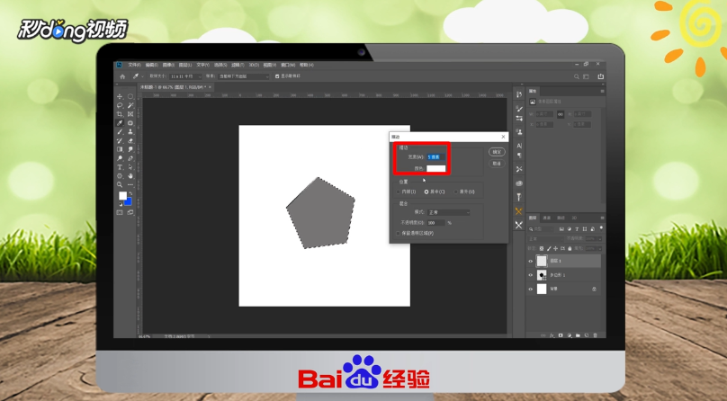 Photoshop如何制作梦幻背景图