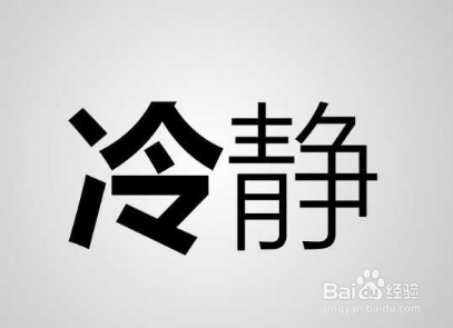 如何有效备考计算机二级？