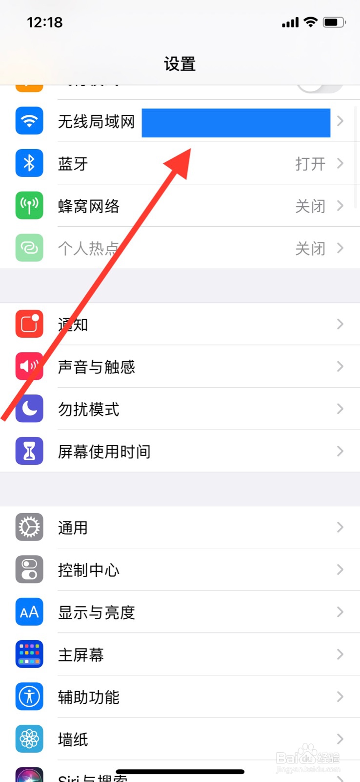 苹果网络低数据模式怎么开启