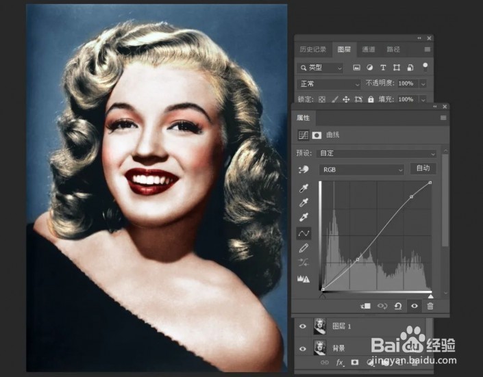如何给黑白照片进行上色精修