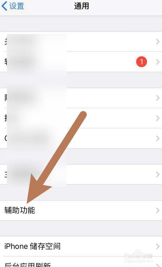 手机进水超声波