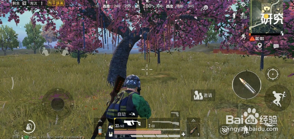 和平精英缘定七夕头像框怎么获得？