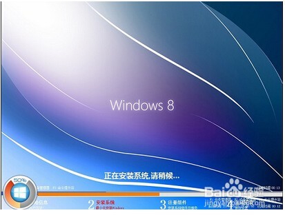 笔记本怎么重装系统