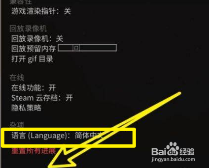 nomad怎么调中文