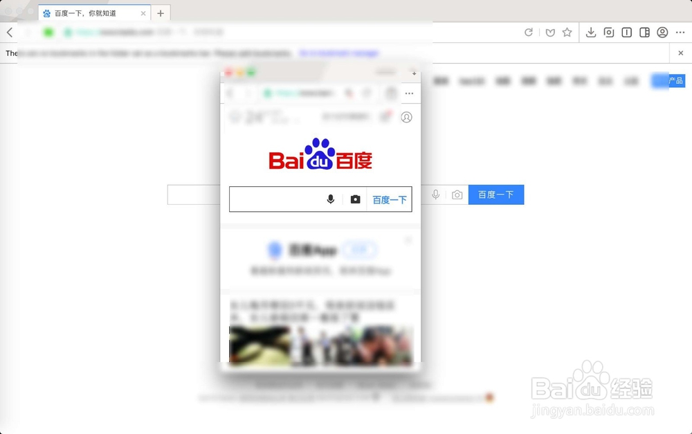 MacBook怎么访问手机网页