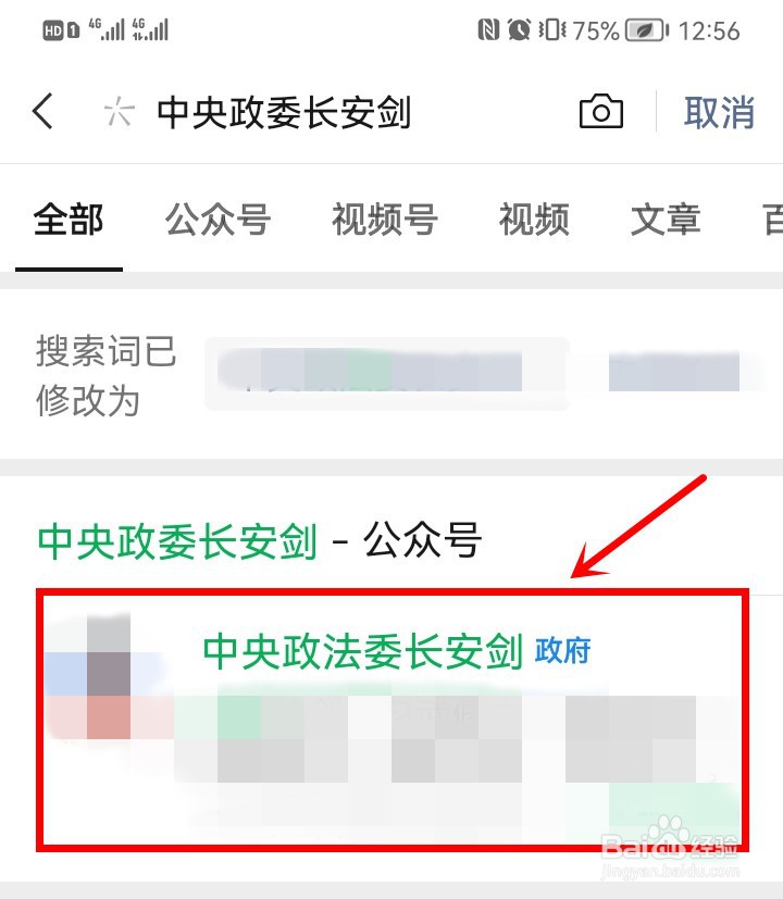 行政机关及其干部违规违法怎么举报