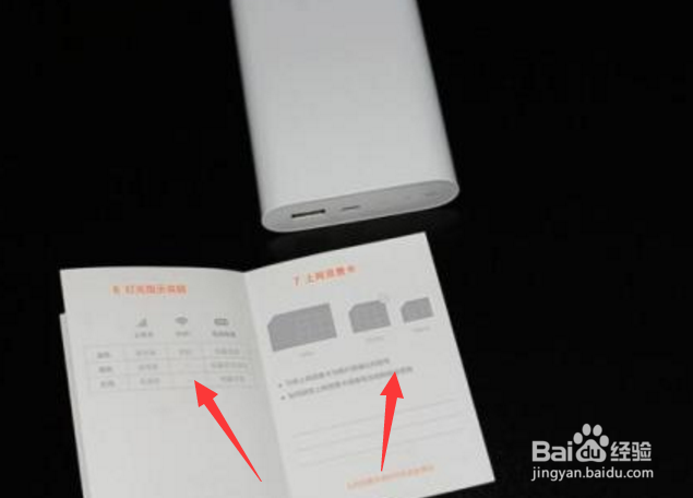 紫米usb网卡怎么启动