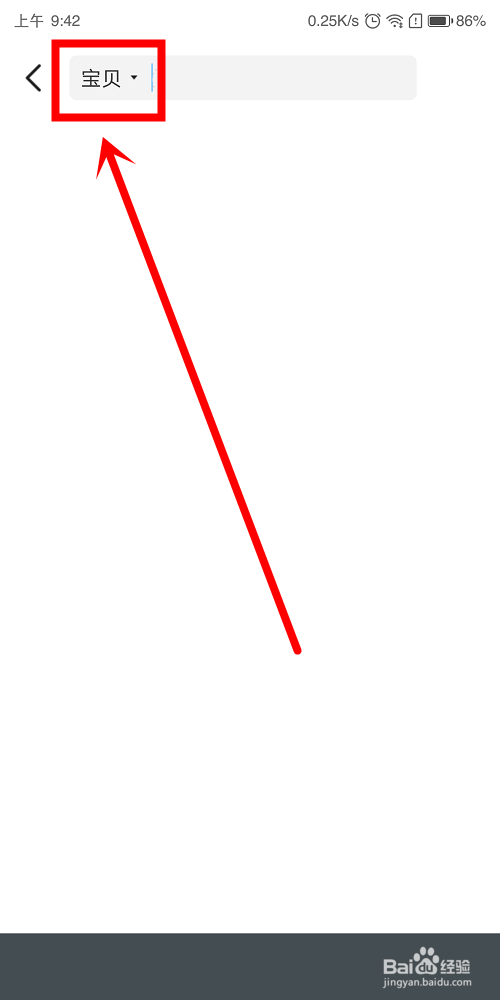 闲鱼怎么搜用户