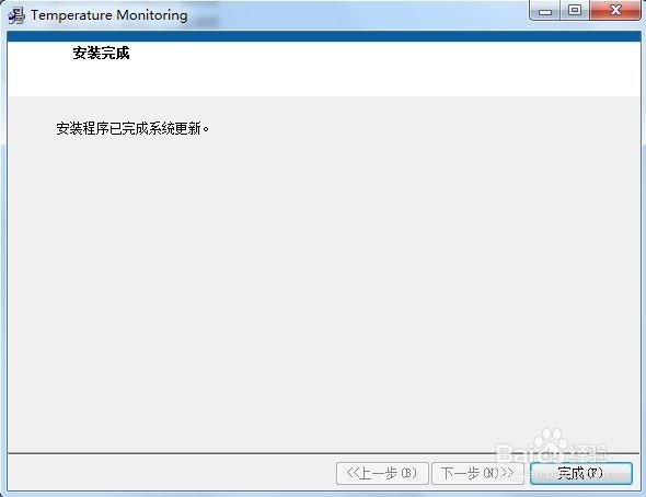 LabVIEW生成应用程序和安装程序