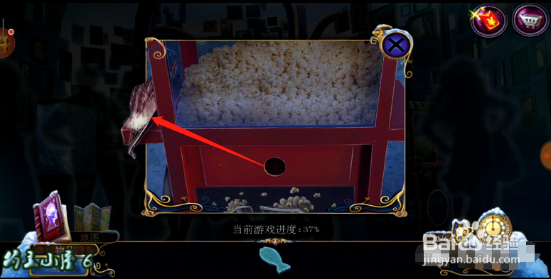 密室逃脱21 遗落梦境 准备进入多萝西的潜意识