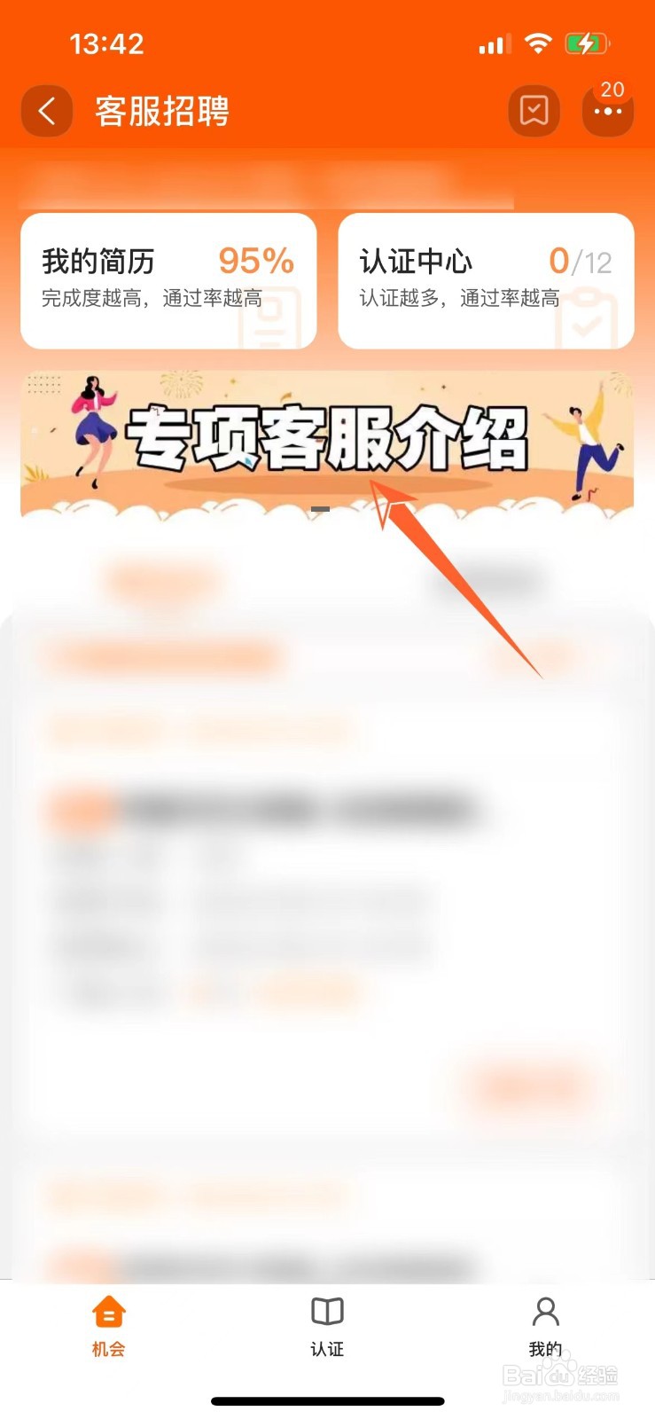淘宝客服主要做什么工作内容