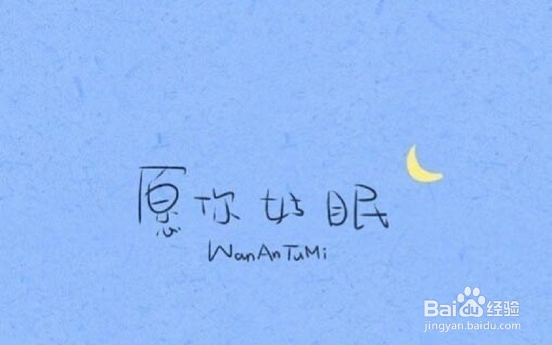 平时就可以做的善事有什么？