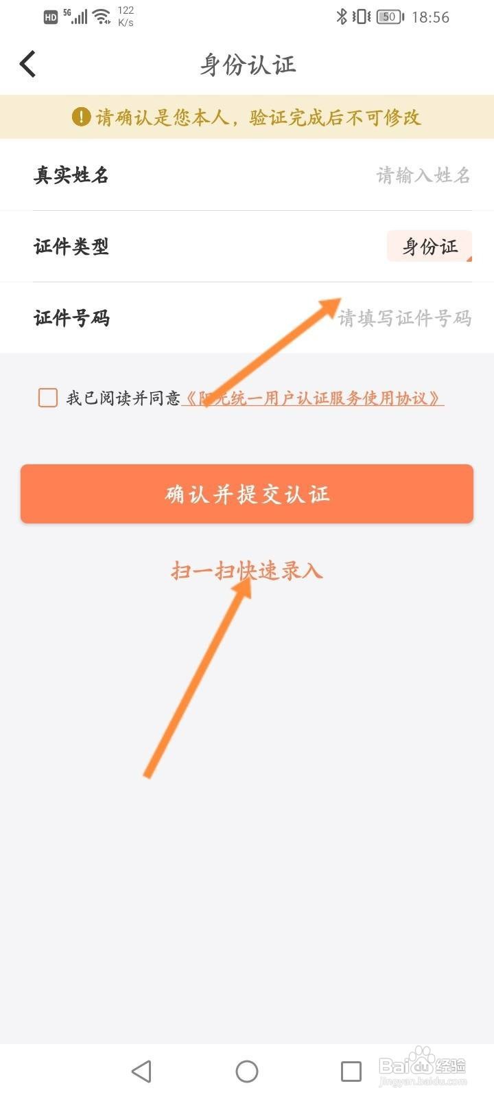 阳光车生活怎么激活保险卡